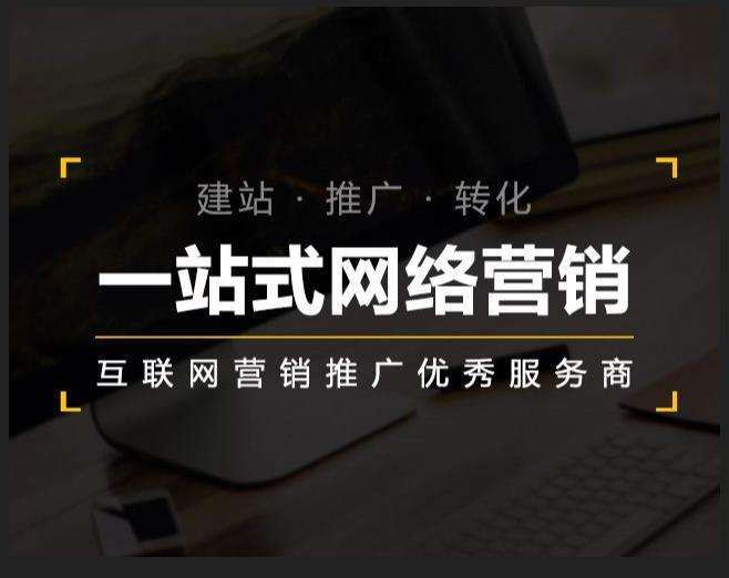 田东企业如何怎么利用网络推广抓取潜在客户