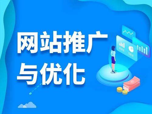 田东电商类网络推广如何做才有更好的效果