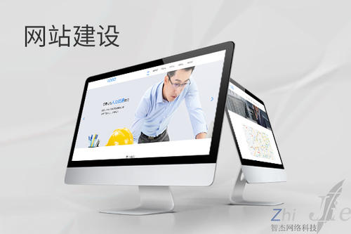 田东网站建设公司分析网页设计如何提升吸引力