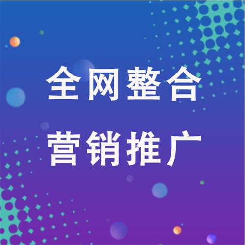 田东企业网络推广老是没有客户的原因是什么呢