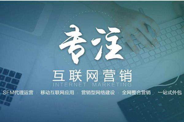 田东电商行业做网络推广需要具备的条件有哪些