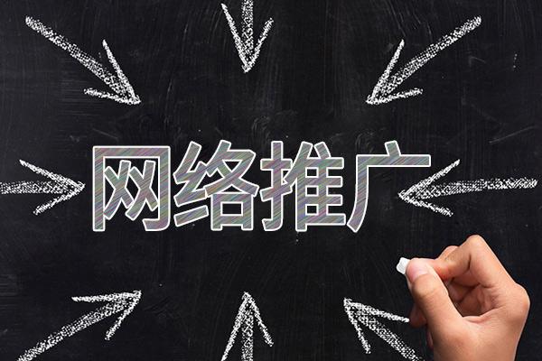 田东网络推广公司介绍几个企业软文推广的发布平台