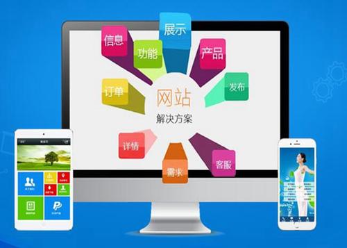 田东如何进行网站设计才能突出产品的优势